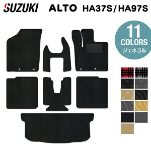 XYL V^ Ag HA37S HA97S tA}bg+gN}bg QbW}bg WFl HOTFIELD G}RۉH  suzuki }bg  ^]  J[}bg J[pi { tA 