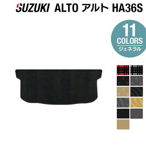 y11/1(y)24h P5{zXYL Ag HA36S gN}bg QbW}bg WFl HOTFIELD G}RۉH tA }bg  J[}bg p[c J[pi suzuki  gN 