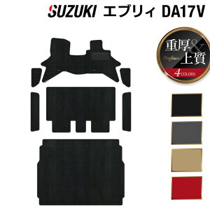 XYL GuBo DA17V tA}bg+Xebv}bg+gN}bg QbW}bg dProfound wtA }bg  J[}bg tAJ[ybg p[c J[pi suzuki Zbgx