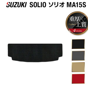 y12/4()20Jn P5{zXYL \I MA15S gN}bg QbW}bg dProfound SUZUKI }bg p[c h~ J[}bg J[pi ԗpi gN QbW JX^ ANZT[