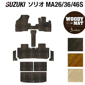 y12/1()24h 5{zXYL \I MA26S MA36S MA46S tA}bg+Xebv}bg+gN}bg QbW}bg EbhJ[ybg ؖ HOTFIELD G}RۉH tA }bg J[}bg