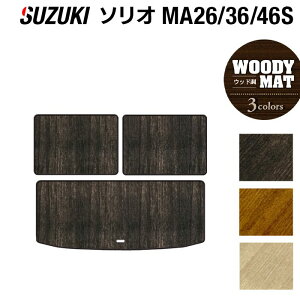 y12/1()24h 5{zXYL \I MA26S MA36S MA46S gN}bg QbW}bg EbhJ[ybg ؖ HOTFIELD G}RۉH w  J[}bg tAJ[ybg p[c J[p