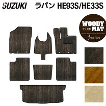 楽天市場】スズキ ラパン（フロアマット｜アクセサリー）：車用品<車 