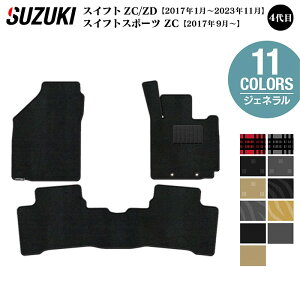 y11/20()20:00` P5{zXYL XCtg tA}bg XCtgX|[c SWIFT ZCn ZDn 4 WFl HOTFIELD G}RۉH tA }bg J[pi suzuki