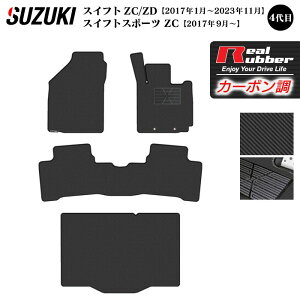 y11/4()20:00` P5{zXYL XCtg tA}bg+gN}bg QbW}bg XCtgX|[c SWIFT ZCn ZDn 4 J[{t@Co[ Ao[ HOTFIELD w }bg 