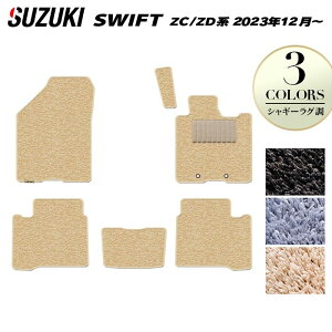 y11/20()20:00` P5{zXYL V^ XCtg SWIFT ZCn ZDn 2023N12`Ή tA}bg VM[O HOTFIELD G}RۉH  }bg  J[}bg p[c suzuki J[pi 