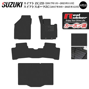 �X�Y�L �X�C�t�g �t���A�}�b�g+�g�����N�}�b�g ���Q�b�W�}�b�g �X�C�t�g�X�|�[�c SWIFT ZC�n ZD�n 4��� ���J�[�{���t�@�C�o�[�� ���A�����o�[ HOTFIELD �w�������� �}�b�g �� �^�]�� ����ȁx ��