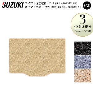 �X�Y�L �X�C�t�g �g�����N�}�b�g ���Q�b�W�}�b�g �X�C�t�g�X�|�[�c SWIFT ZC�n ZD�n 4��� ���V���M�[���O�� HOTFIELD ���G�}�R�ۉ��H �w�t���A �}�b�g �� �t���A�J�[�y�b�g �x ���{��