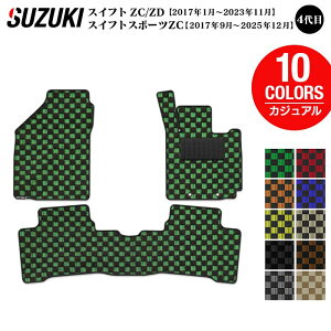 �y4/14(��)20:00�` P5�{�z�X�Y�L �X�C�t�g �t���A�}�b�g �X�C�t�g�X�|�[�c SWIFT ZC�n ZD�n 4��� ���J�W���A���`�F�b�N HOTFIELD ���G�}�R�ۉ��H �t���A �}�b�g �J�[�p�i suzuki �ԗp�i ���{��