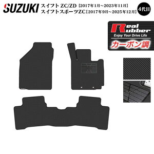 �y4/14(��)20:00�` P5�{�z�X�Y�L �X�C�t�g �t���A�}�b�g �X�C�t�g�X�|�[�c SWIFT ZC�n ZD�n 4��� ���J�[�{���t�@�C�o�[�� ���A�����o�[ HOTFIELD �w�������� �}�b�g �� �^�]�� ����� �z�b�g�t�B�[��