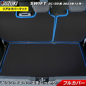 XYL V^ XCtg SWIFT ZCn ZDn 2023N12`Ή QbW[}bg J[{t@Co[ Ao[ HOTFIELD  }bg  J[}bg p[c suzuki QbW}bg J[
