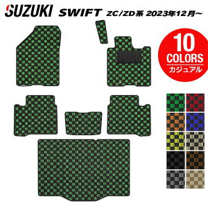 XYL V^ XCtg SWIFT ZCn ZDn 2023N12`Ή tA}bg{gN}bg QbW}bg JWA`FbN HOTFIELD G}RۉH  }bg  J[}bg p[c 