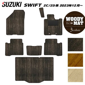 y11/20()20:00` P5{zXYL V^ XCtg SWIFT ZCn ZDn 2023N12`Ή tA}bg{gN}bg QbW}bg EbhJ[ybg ؖ HOTFIELD G}RۉH  }bg