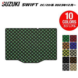 y11/20()20:00` P5{zXYL V^ XCtg SWIFT ZCn ZDn 2023N12`Ή gN}bg QbW}bg JWA`FbN HOTFIELD G}RۉH  }bg  J[}bg 