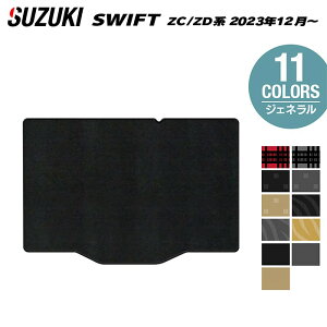 y11/20()20:00` P5{zXYL V^ XCtg SWIFT ZCn ZDn 2023N12`Ή gN}bg QbW}bg WFl HOTFIELD G}RۉH  }bg  J[}bg p[c suz