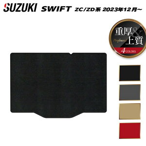 XYL V^ XCtg SWIFT ZCn ZDn 2023N12`Ή gN}bg QbW}bg dProfound HOTFIELD G}RۉH  }bg  J[}bg p[c suzuki J[pi ԗp AN