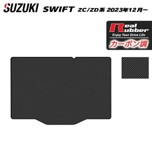 XYL V^ XCtg SWIFT ZCn ZDn 2023N12`Ή gN}bg QbW}bg J[{t@Co[ Ao[ HOTFIELD  }bg  J[}bg p[c suzuki J[pi 