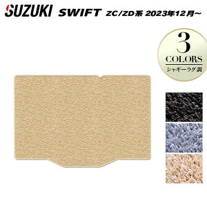 XYL V^ XCtg SWIFT ZCn ZDn 2023N12`Ή gN}bg QbW}bg VM[O HOTFIELD G}RۉH  }bg  J[}bg p[c suzuki J[pi ԗp 