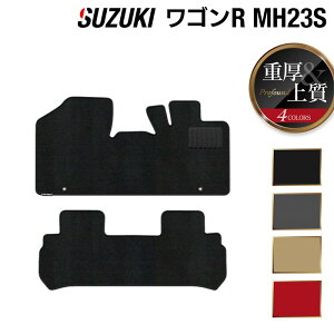 y9/19()20:00` P5{zXYL SR MH23S tA}bg dProfound SUZUKI }bg p[c tA h~ J[}bg J[pi ԗpi JX^ ANZT[   tAJ[yb
