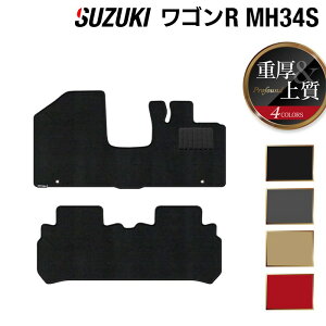 y12/4()20Jn P5{zXYL SR MH34S tA}bg dProfound HOTFIELD G}RۉH  J[}bg tAJ[ybg p[c J[pi zbgtB[h J[ANZT[ 