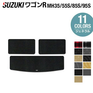 y12/1()24h 5{zXYL V^ SR MH35S MH55S MH85S MH95S gN}bg QbW}bg WFl HOTFIELD G}RۉH gN }bg  J[}bg  p[c J[pi wagonr 