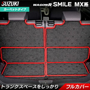 �y12/19(��)20���J�n P5�{�z�X�Y�L �V�^ ���S��R�X�}�C�� MX�n ���Q�b�W���[���}�b�g HOTFIELD ���G�}�R�ۉ��H �J�[�}�b�g �p�[�c �J�[�p�i ���Q�b�W�}�b�g ���Q�b�W �g�����N�}�b�g �g�����N SUZUKI