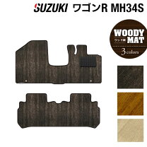 楽天市場】ワゴンr mh34s（アクセサリー｜車用品）：車用品・バイク 