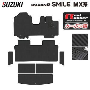 �y12/19(��)20���J�n P5�{�z�X�Y�L �V�^ ���S��R�X�}�C�� MX�n �t���A�}�b�g+�X�e�b�v�}�b�g+�g�����N�}�b�g ���Q�b�W�}�b�g ���J�[�{���t�@�C�o�[�� ���A�����o�[ HOTFIELD �w�������� �}�b�g �J