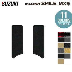 �y12/13(�y)10���J�n P5�{�z�X�Y�L �V�^ ���S��R�X�}�C�� MX�n ���A�p�T�C�h�X�e�b�v�}�b�g ���W�F�l���� HOTFIELD ���G�}�R�ۉ��H �������� �J�[�}�b�g �� suzuki �J�[�p�i �t���A �}�b�g �J�[�A�N