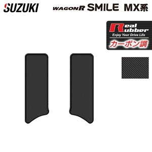 �y12/19(��)20���J�n P5�{�z�X�Y�L �V�^ ���S��R�X�}�C�� MX�n ���A�p�T�C�h�X�e�b�v�}�b�g ���J�[�{���t�@�C�o�[�� ���A�����o�[ HOTFIELD �������� �}�b�g �� �^�]�� ����� �J�[�}�b�g �ԗp�i su