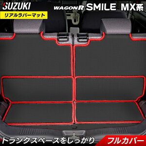 �y12/19(��)20���J�n P5�{�z�X�Y�L �V�^ ���S��R�X�}�C�� MX�n ���Q�b�W���[���}�b�g ���J�[�{���t�@�C�o�[�� ���A�����o�[ HOTFIELD ���{�� �h�� �����p�[�c �J�[�p�i ���� �p�[�c ����h�~