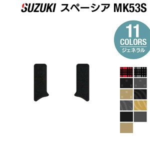 XYL Xy[VA Xy[VAMA MK53S ApTChXebv}bg WFl HOTFIELD G}RۉH J[}bg p[c J[pi suzuki p[c XyCVA ԃ}bg 