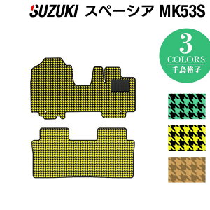 y9/19()20:00` P5{zXYL Xy[VA Xy[VAMA MK53S tA}bg 璹iq HOTFIELD G}RۉH J[}bg p[c J[pi suzuki XyCVA }bg tA h~ 