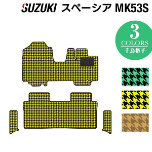 XYL Xy[VA Xy[VAMA MK53S tA}bg+ApTChXebv}bg 璹iq HOTFIELD G}RۉH w  J[}bg tAJ[ybg p[c J[pi suzuki zb