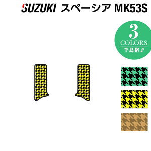 y9/4()20:00` P5{zXYL Xy[VA Xy[VAMA MK53S ApTChXebv}bg 璹iq HOTFIELD G}RۉH J[}bg p[c J[pi suzuki XyCVA }bg 