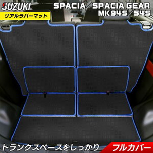 XYL V^ Xy[VA Xy[VAMA MK94S MK54S QbW[}bg J[{t@Co[ Ao[ HOTFIELD  }bg  J[}bg p[c suzuki QbW}bg J[p
