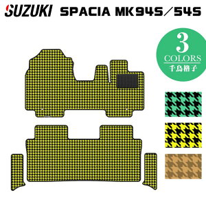 XYL V^ Xy[VA Xy[VAMA MK94S MK54S tA}bg{Xebv}bg 璹iq HOTFIELD G}RۉH  }bg  J[}bg p[c suzuki J[pi ԗp ANZ