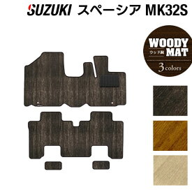 楽天市場 スペーシア フロアマット アクセサリー 車用品 車用品 バイク用品の通販 楽天市場 スペーシア フロアマット アクセサリー 車用品 車用品 バイク用品の通販
