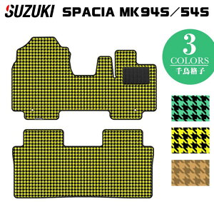 y9/4()20:00` P5{zXYL V^ Xy[VA Xy[VAMA MK94S MK54S tA}bg 璹iq HOTFIELD G}RۉH  }bg  J[}bg p[c suzuki J[pi ԗp AN