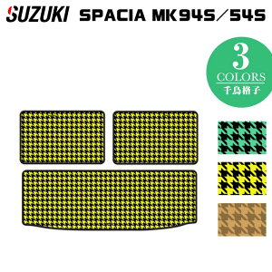 XYL V^ Xy[VA Xy[VAMA MK94S MK54S gN}bg QbW}bg 璹iq HOTFIELD G}RۉH  }bg  J[}bg p[c suzuki J[pi ԗp ANZ