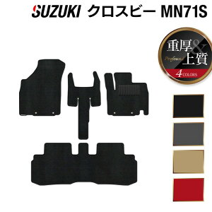 XYL XBEE NXr[ MN71S tA}bg dProfound HOTFIELD G}RۉH w  J[}bg tAJ[ybg p[c J[pi J[ObY suzuki zbgtB[hx