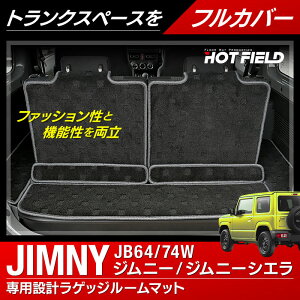 ã¹ãºã­æ°åã¸ã ãã¼ã©ã²ãã¸ã«ã¼ã ãããã¸ã ãã¼ã·ã¨ã©JB64WJB74WâHOTFIELD