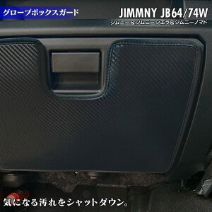 XYL V^ Wj[ Wj[VG Wj[m}h JB64W JB74W JC74W O[u{bNXK[h  LbNK[h HOTFIELD zbgtB[h suzuki LbN }bg veN^[ ی pbh  J