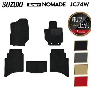 XYL V^ Wj[ m}h JC74W tA}bg dProfound HOTFIELD G}RۉH  }bg  J[}bg p[c suzuki J[pi ԗp ANZT[ ԗpi