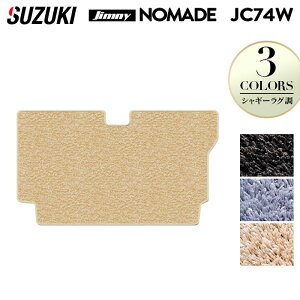 XYL V^ Wj[ m}h JC74W gN}bg QbW}bg VM[O HOTFIELD G}RۉH  }bg  J[}bg p[c suzuki J[pi ԗp ANZT[ 