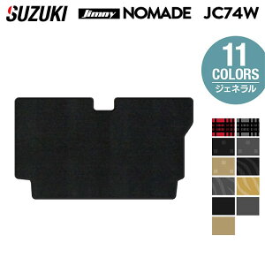 XYL V^ Wj[ m}h JC74W gN}bg QbW}bg WFl HOTFIELD G}RۉH  }bg  J[}bg p[c suzuki J[pi ԗp ANZT[ ԗpi