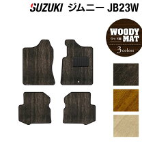 楽天市場】ジムニー JB23（フロアマット｜アクセサリー）：車用品<車 