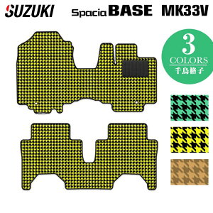 XYL V^ Xy[VAx[X MK33V tA}bg 璹iq HOTFIELD G}RۉH  }bg  J[}bg p[c suzuki J[pi ԗp ANZT[ ԗpi
