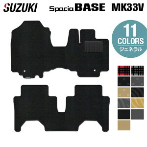 XYL V^ Xy[VAx[X MK33V tA}bg WFl HOTFIELD G}RۉH  }bg  J[}bg p[c suzuki J[pi ԗp ANZT[ ԗpi