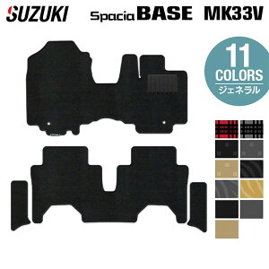 XYL V^ Xy[VAx[X MK33V tA}bg{Xebv}bg WFl HOTFIELD G}RۉH  }bg  J[}bg p[c suzuki J[pi ԗp ANZT[ ԗpi